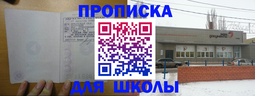 пропишу в квартире в Мурино